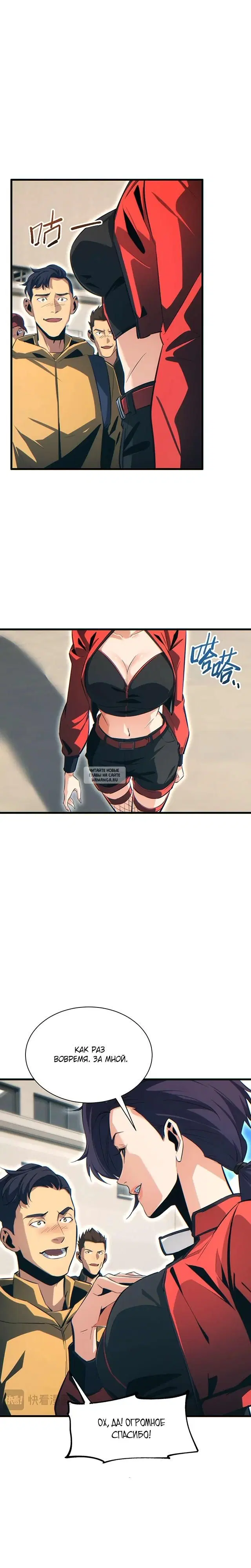Page 7.000