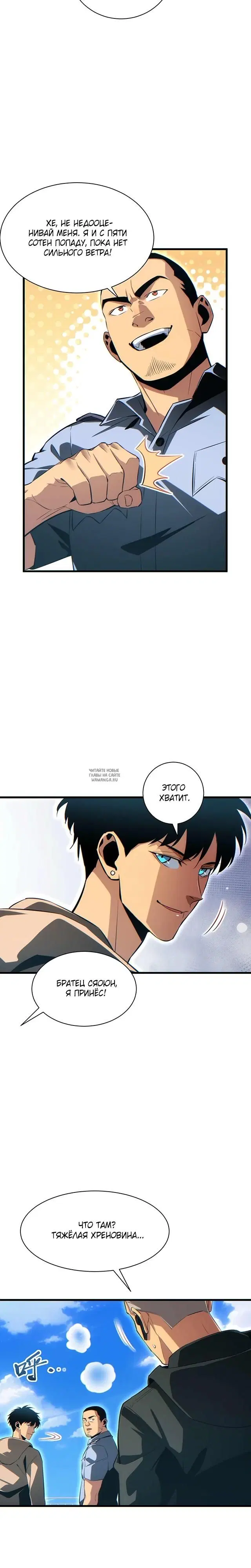 Page 7.000