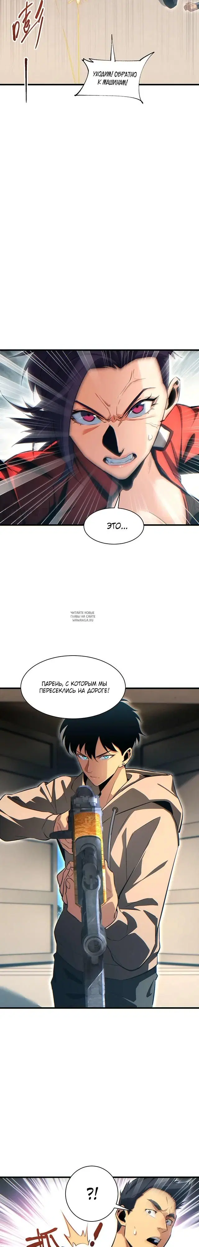 Page 7.000