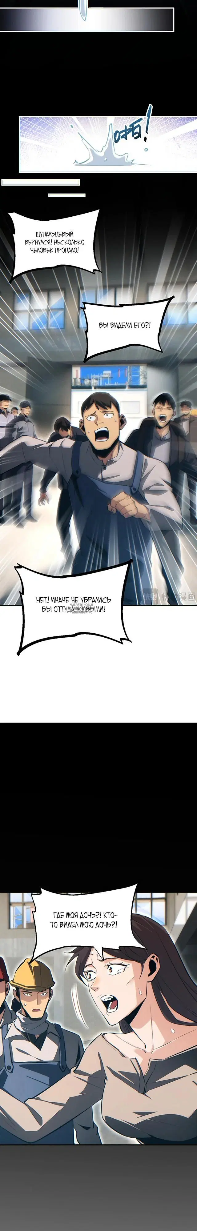 Page 7.000