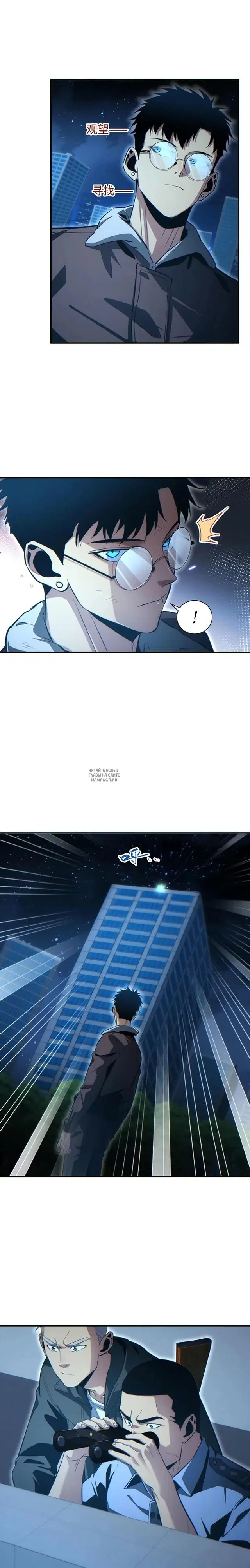 Page 7.000