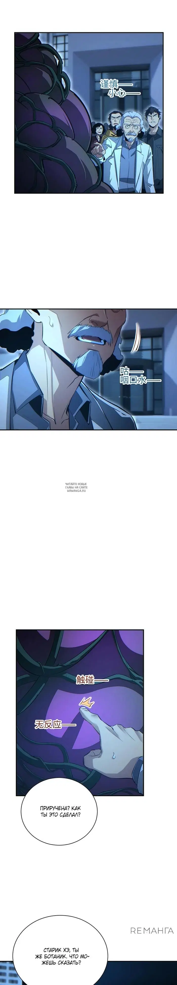 Page 7.000