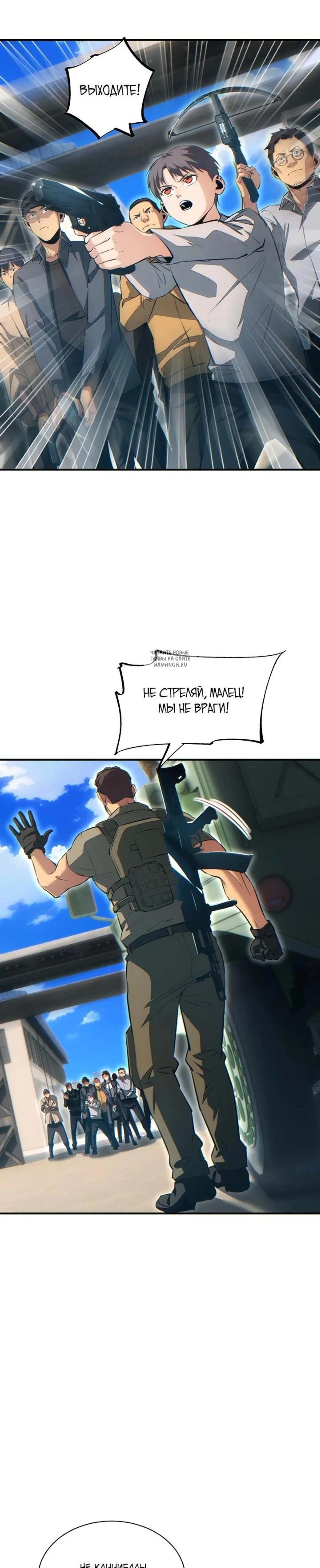 Page 7.001