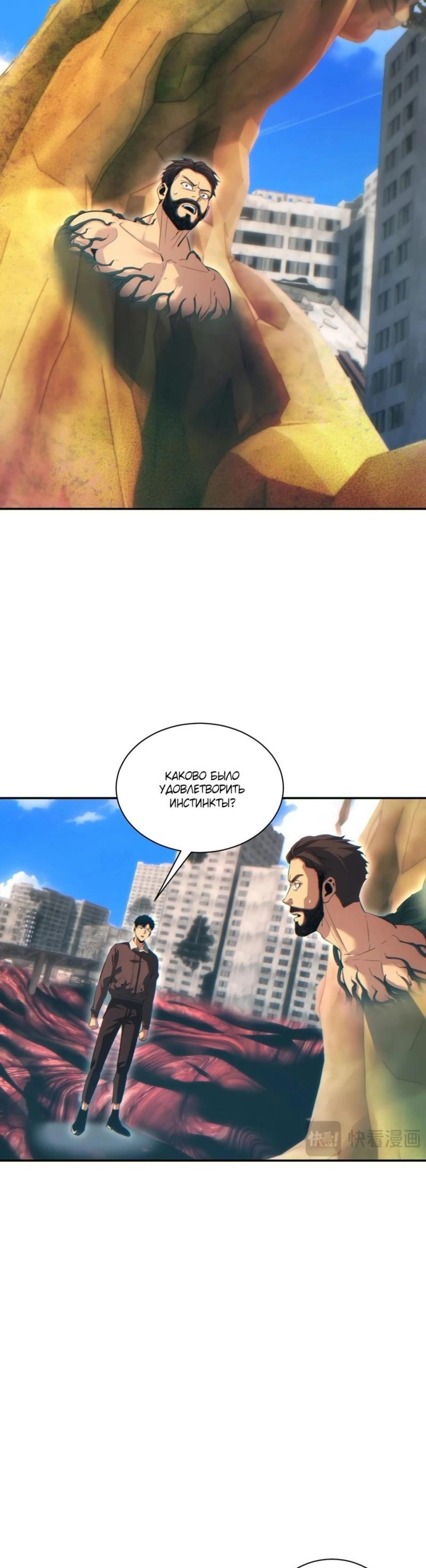 Page 7.002