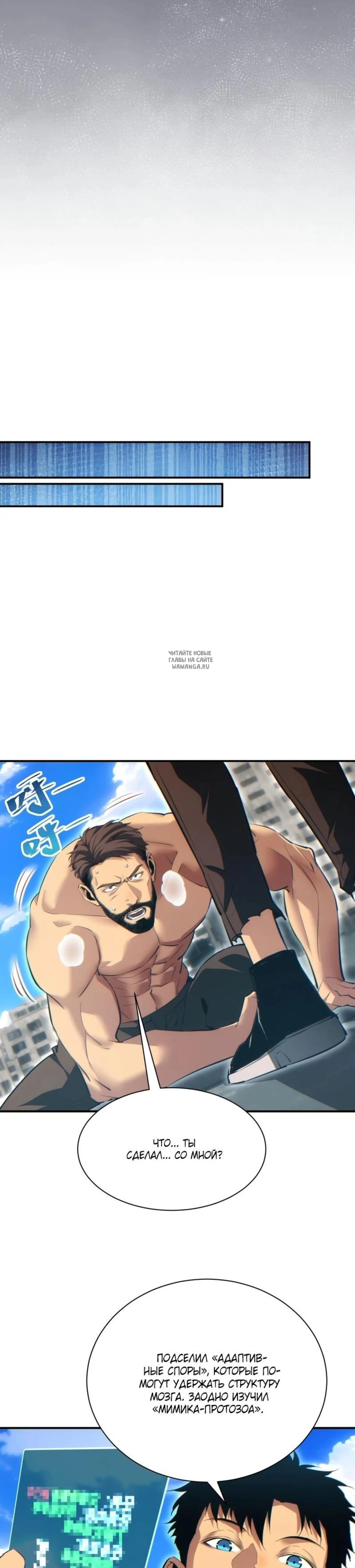 Page 7.001