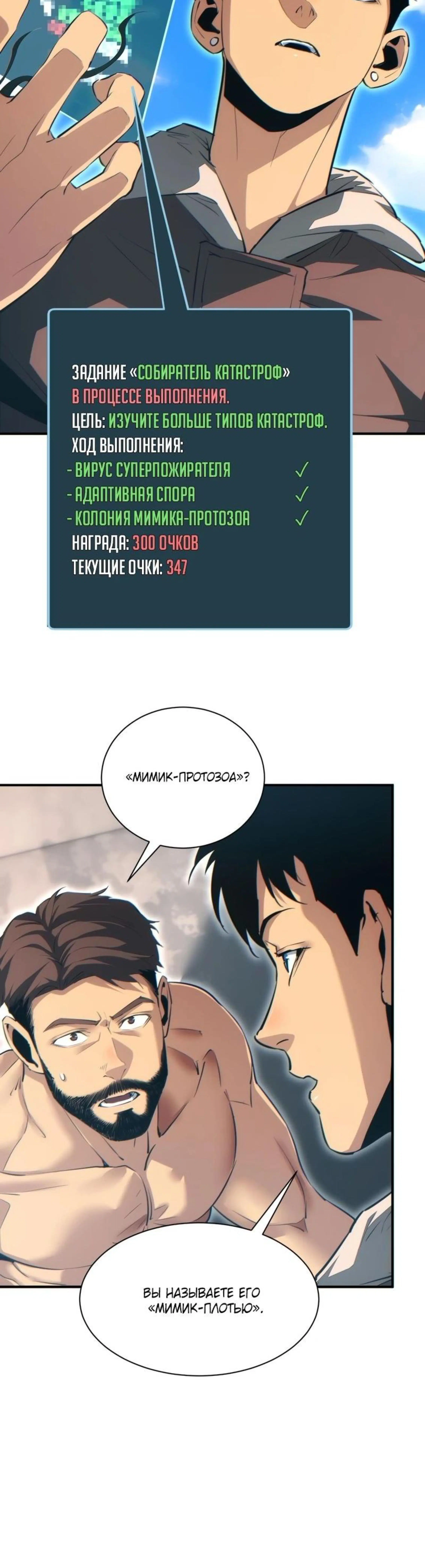 Page 7.002