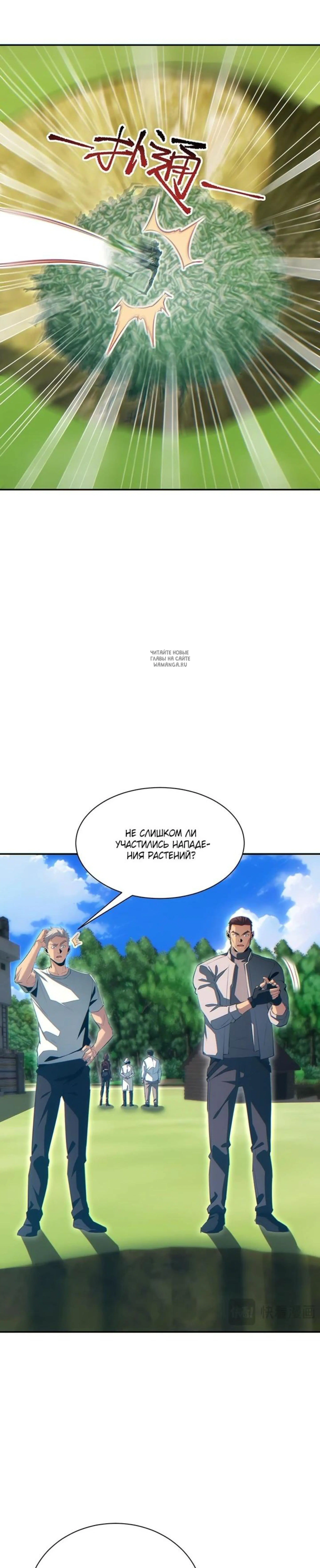 Page 7.001