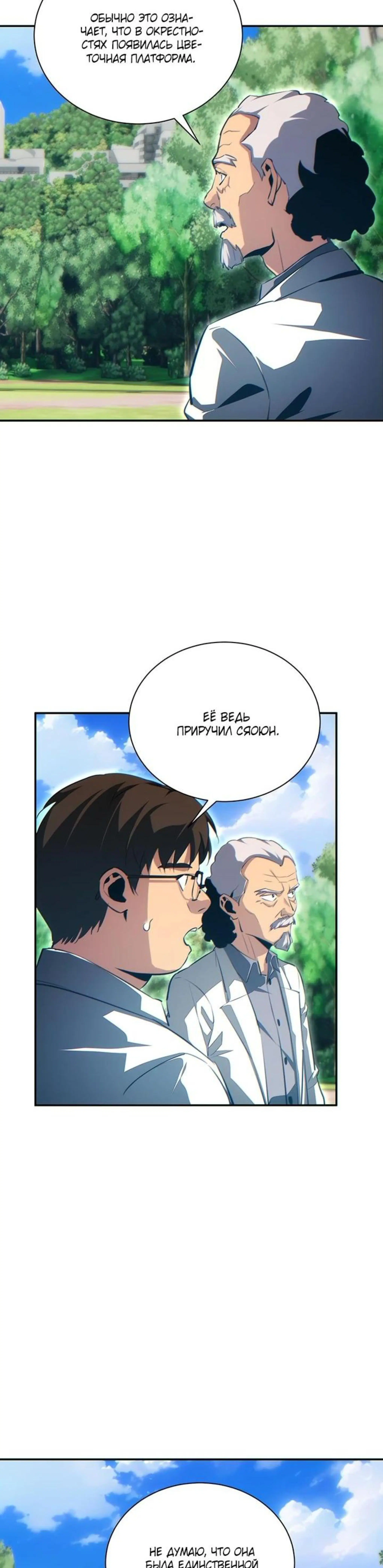 Page 7.002