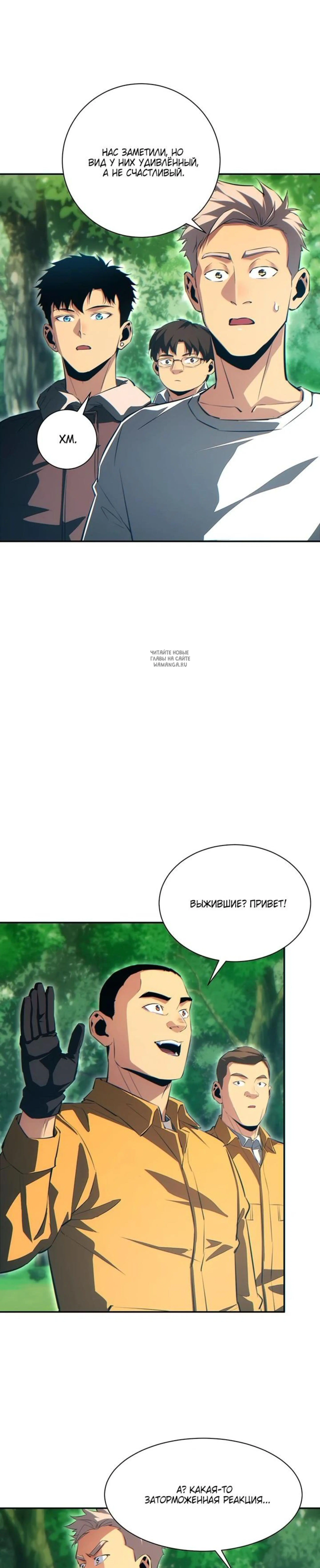 Page 7.001