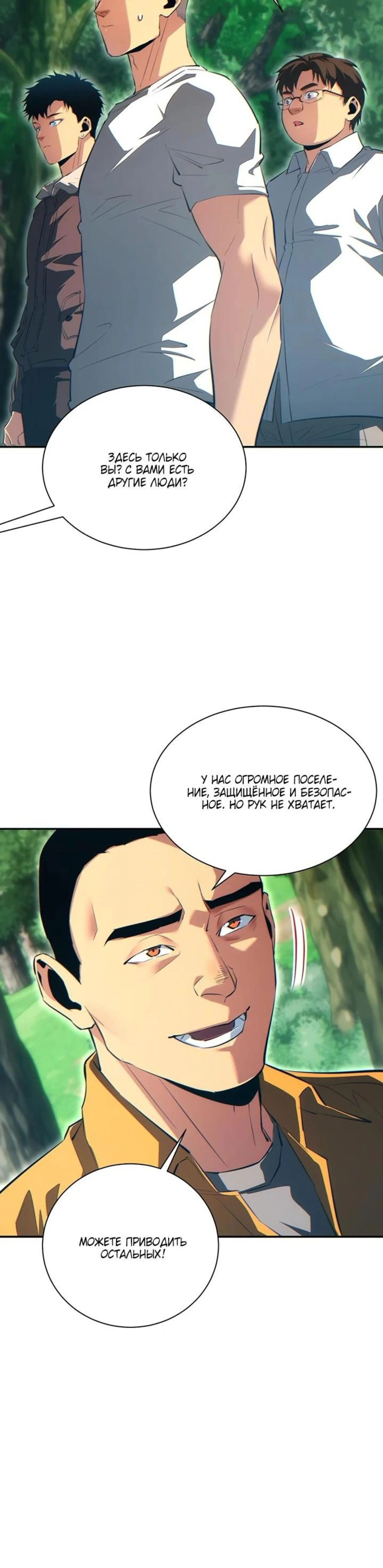 Page 7.002
