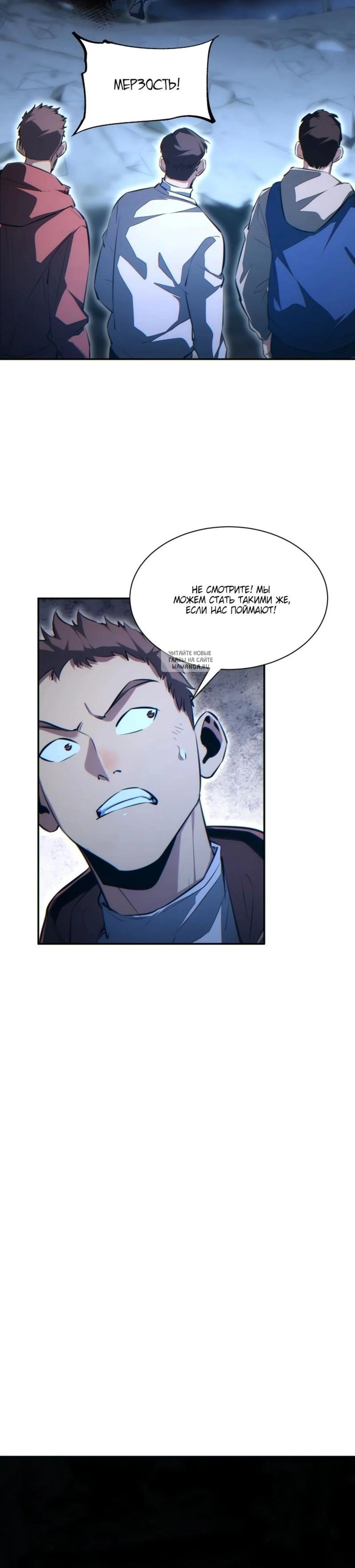 Page 7.001
