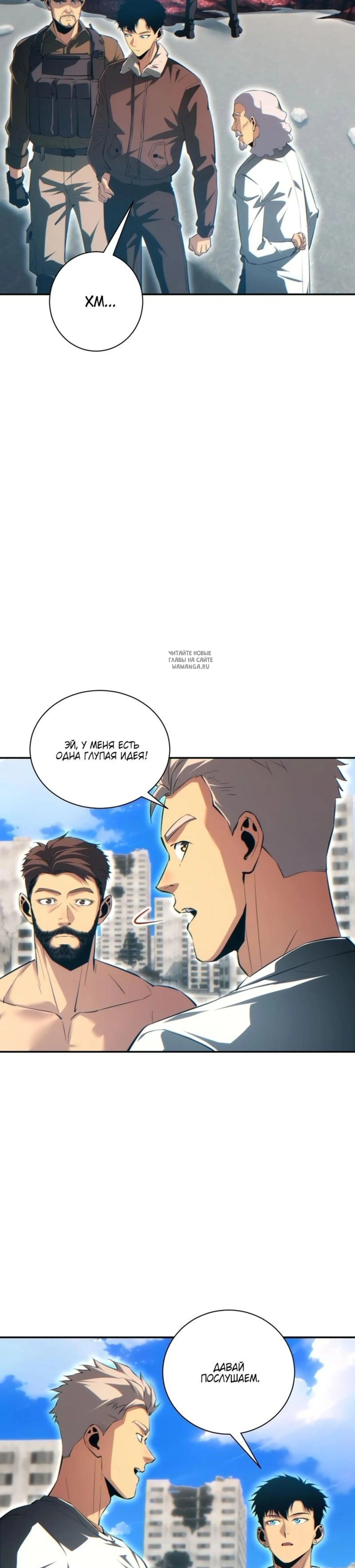 Page 7.001