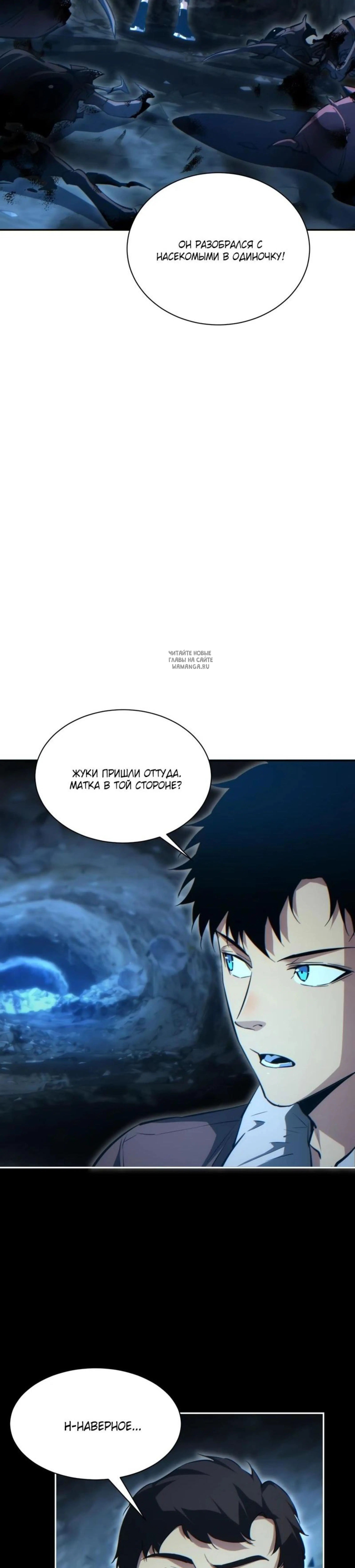 Page 7.001