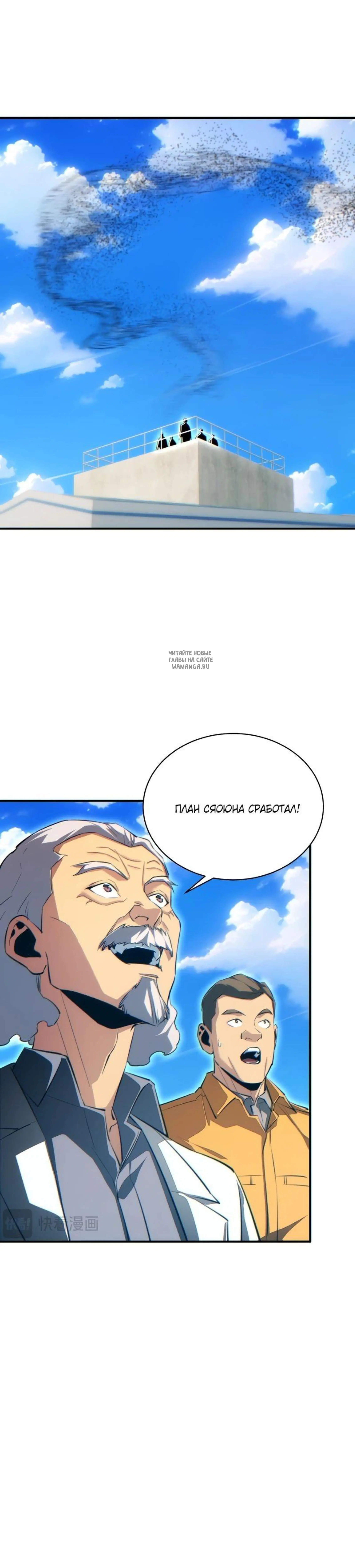 Page 7.001