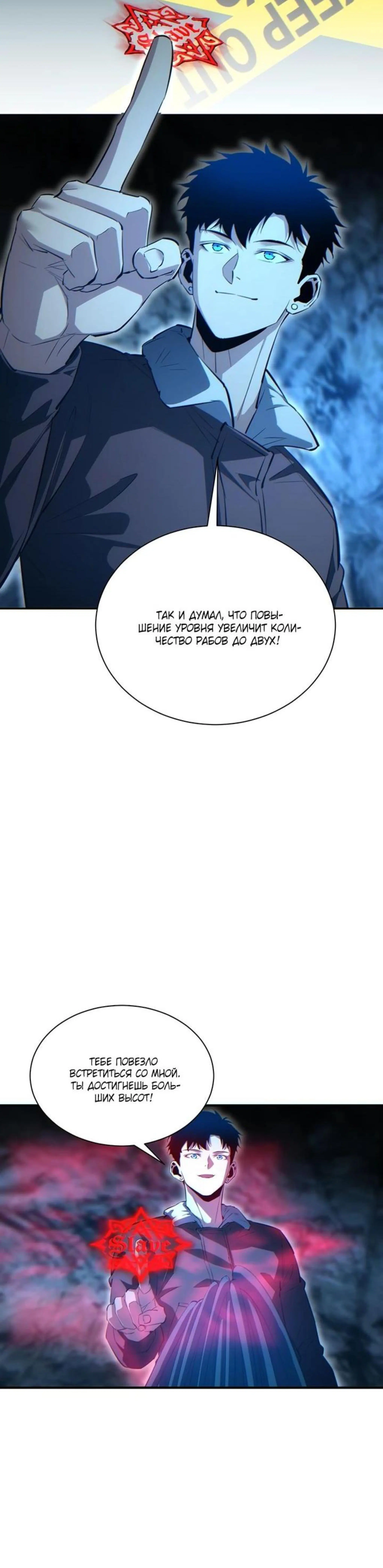 Page 7.002
