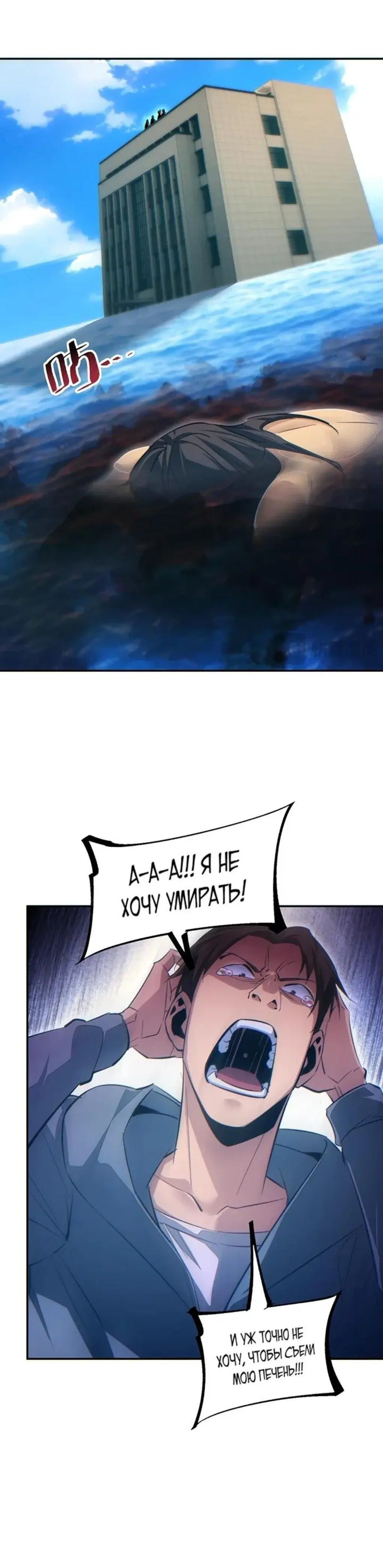 Page 7.001