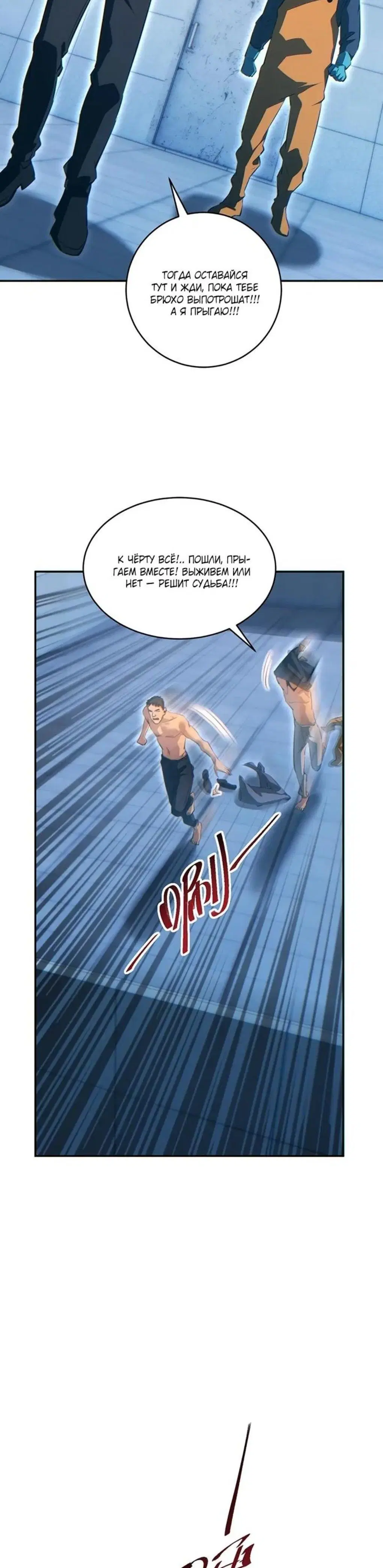 Page 7.001