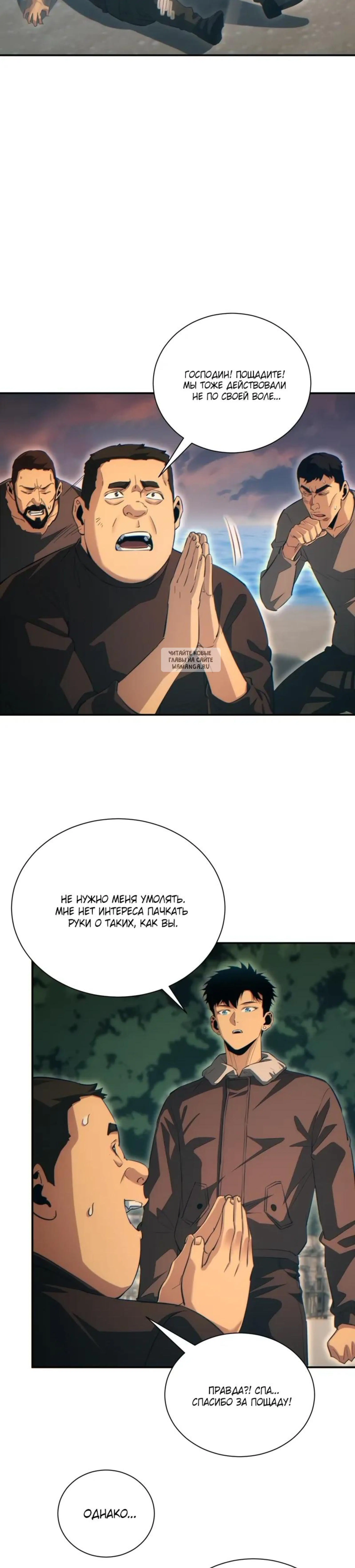 Page 7.001