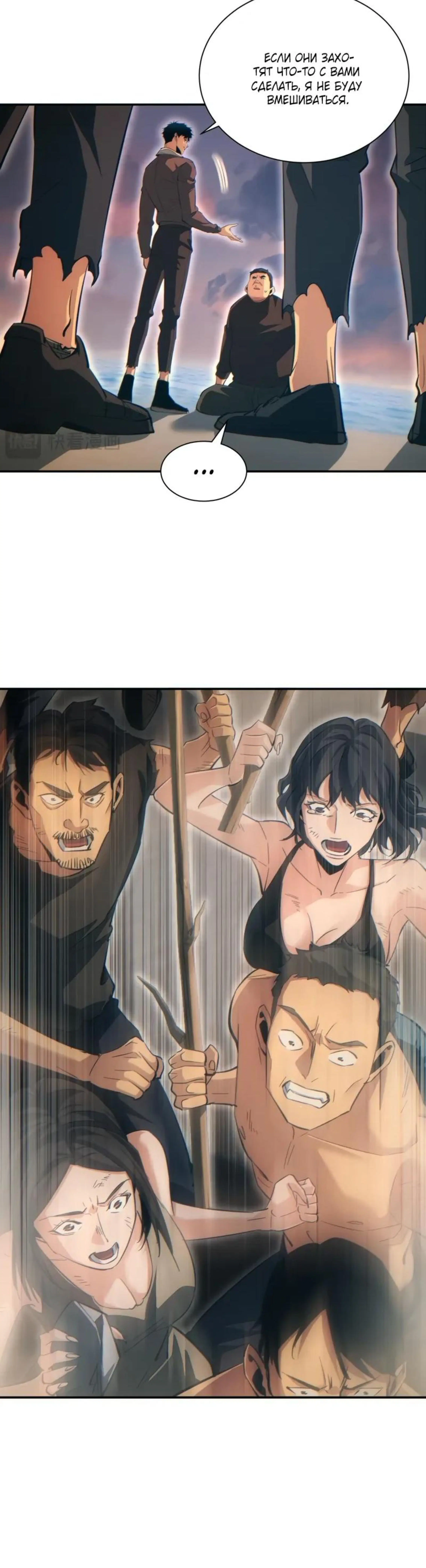 Page 7.002