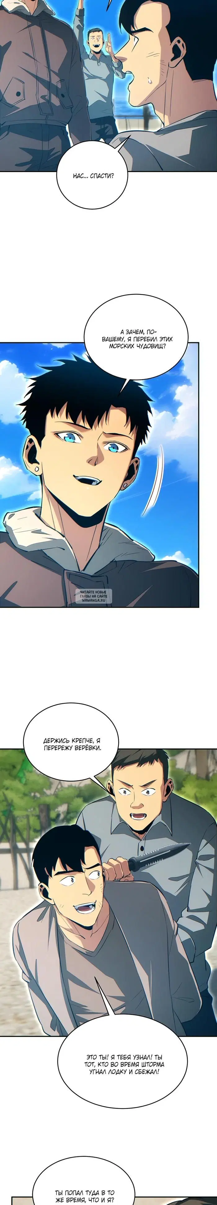 Page 7.000