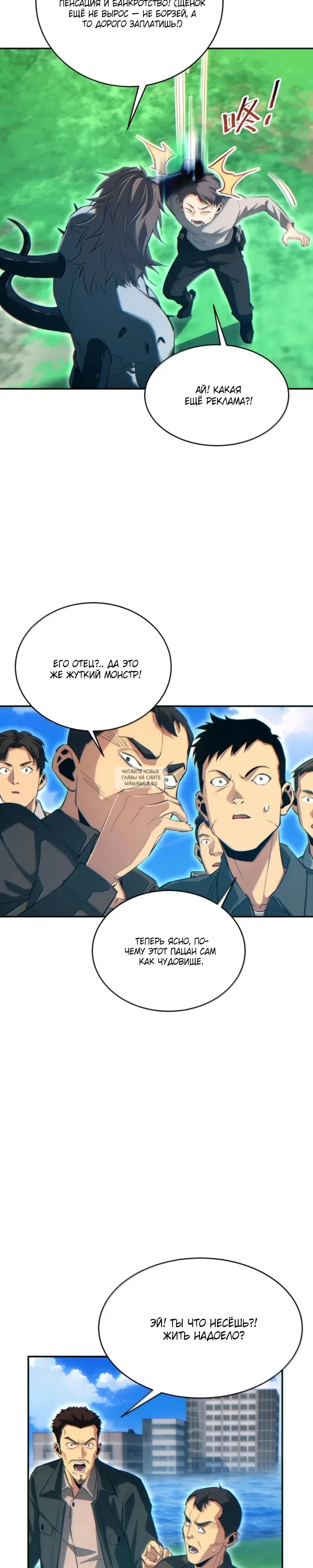 Page 7.000