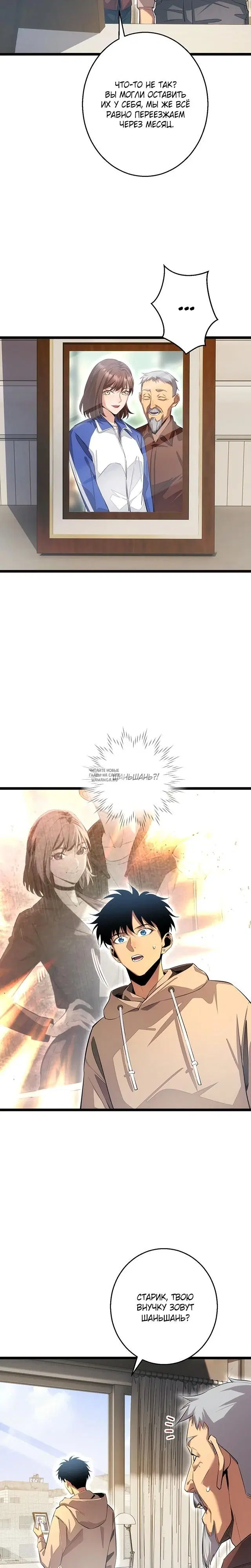 Page 8.000
