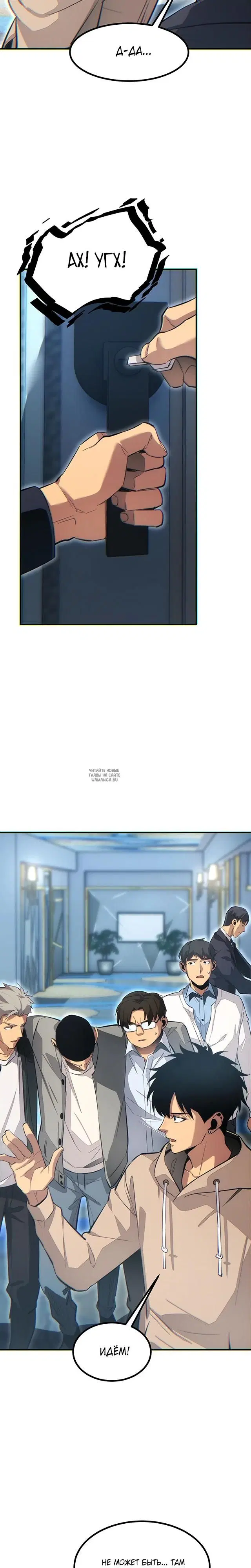 Page 8.000