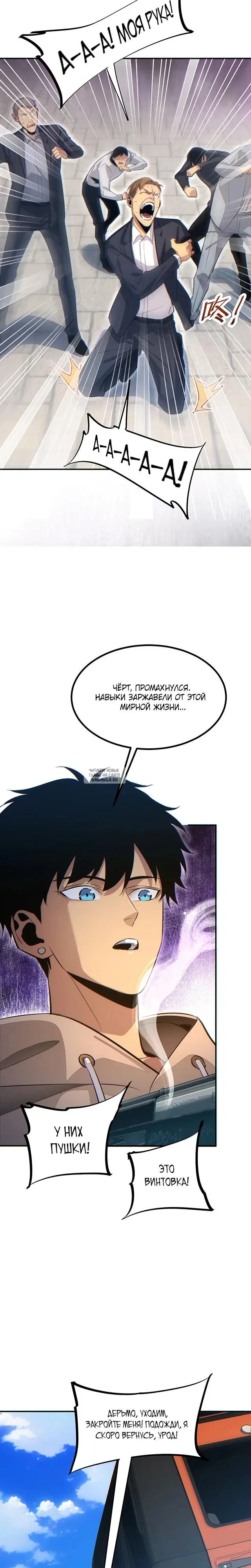 Page 8.000