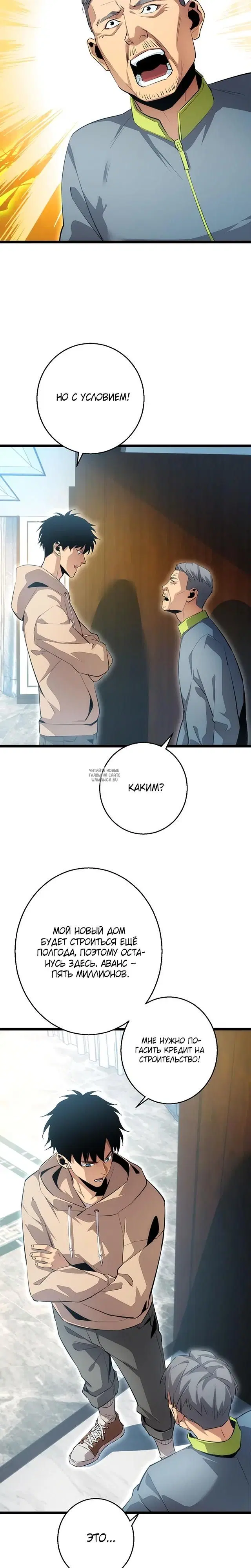Page 8.000