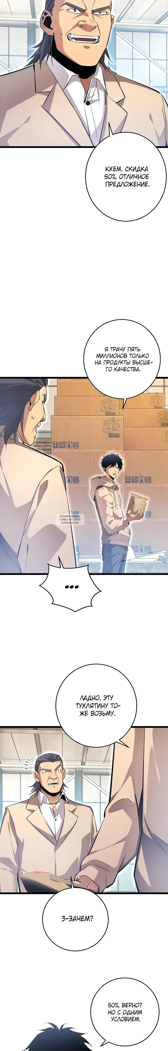 Page 8.000