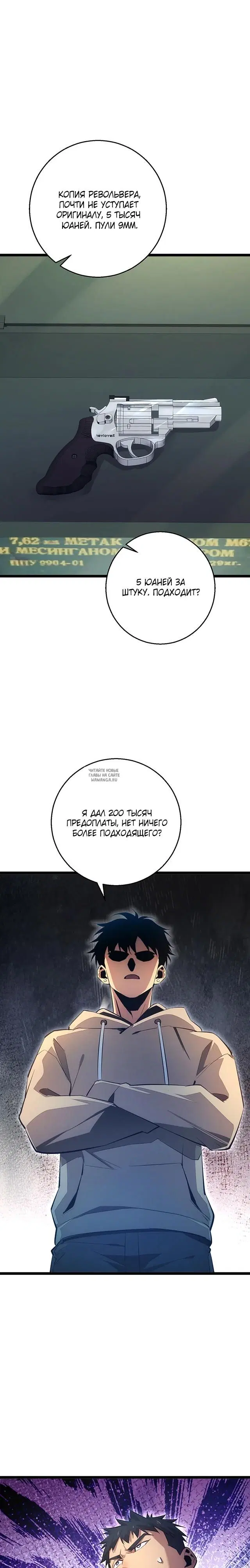 Page 8.000
