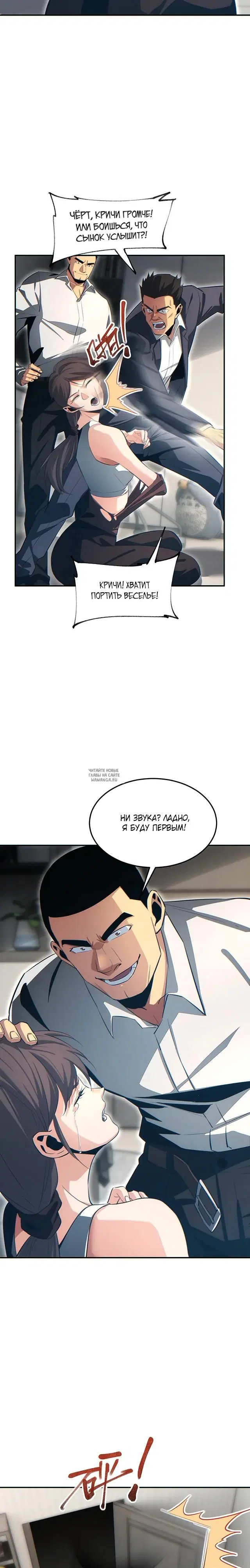 Page 8.000