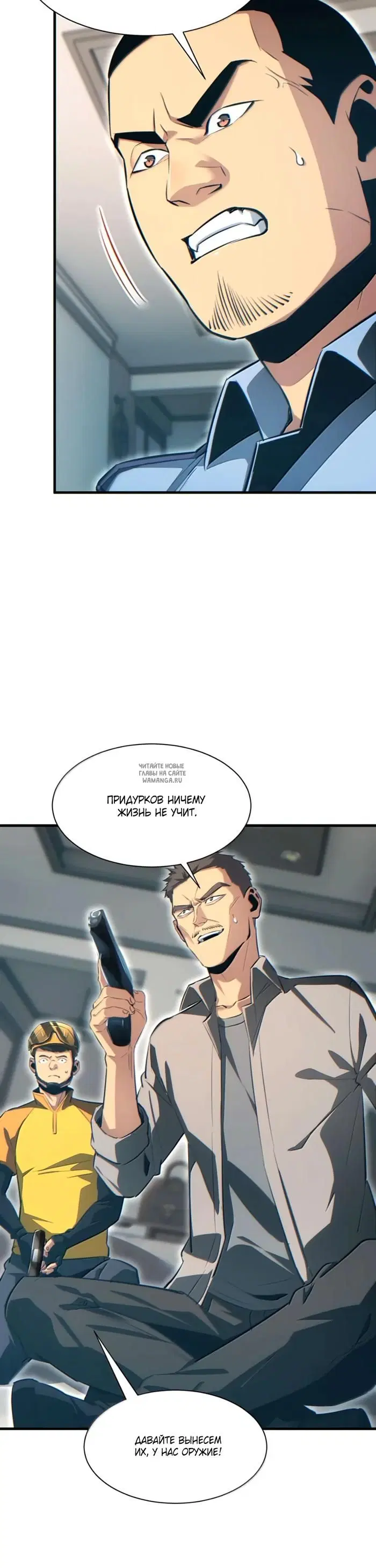 Page 8.000