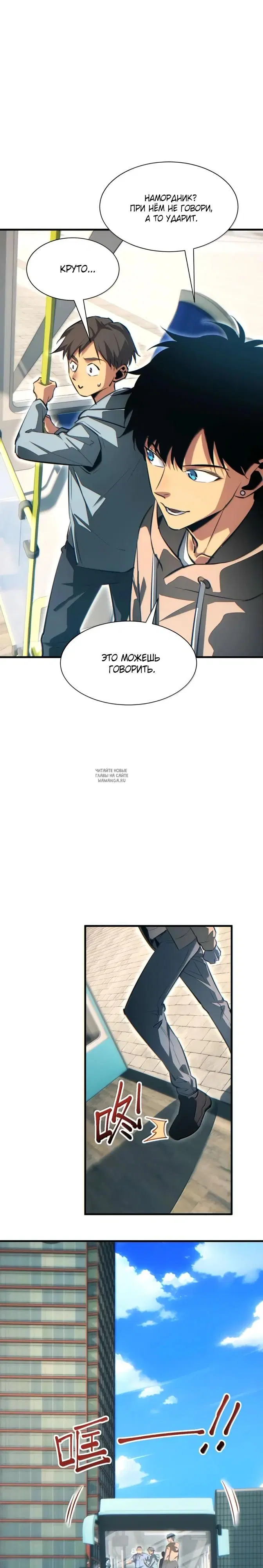 Page 8.000