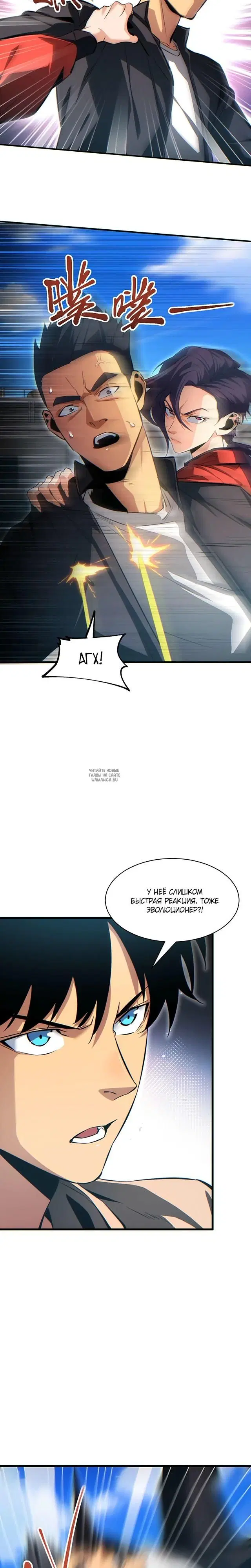 Page 8.000