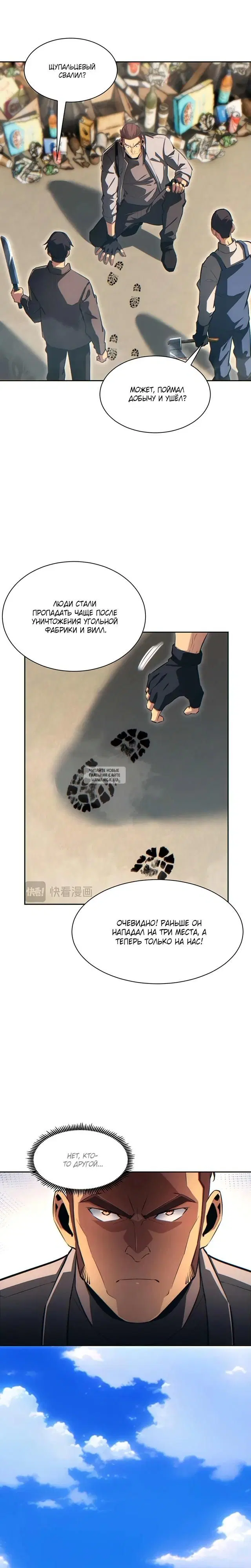 Page 8.000