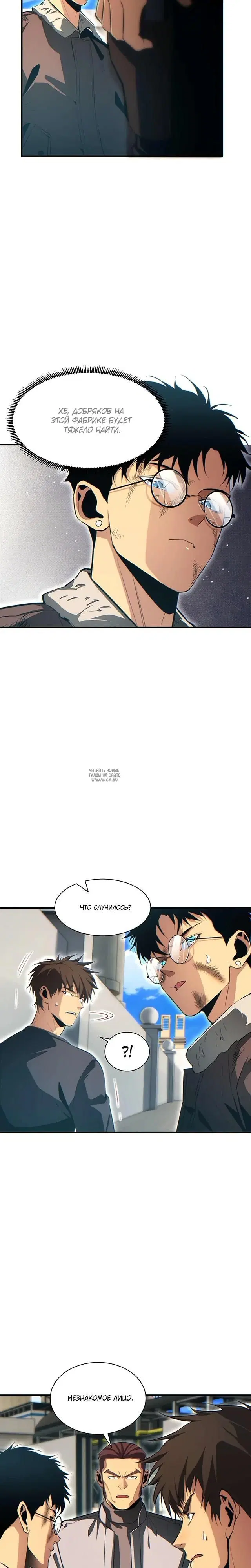 Page 8.000