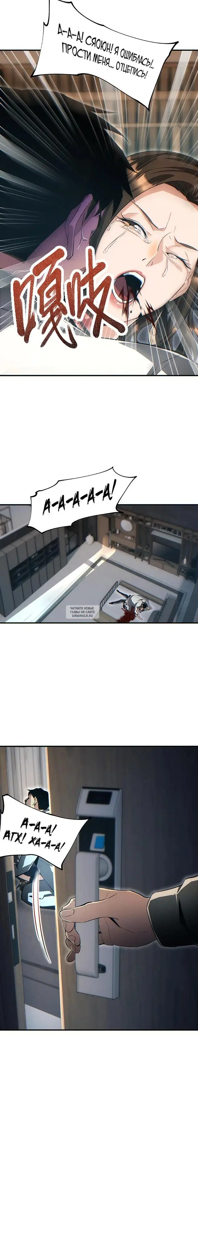 Page 8.000