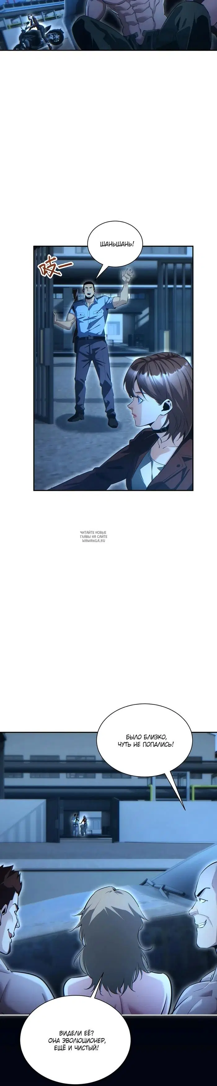 Page 8.000