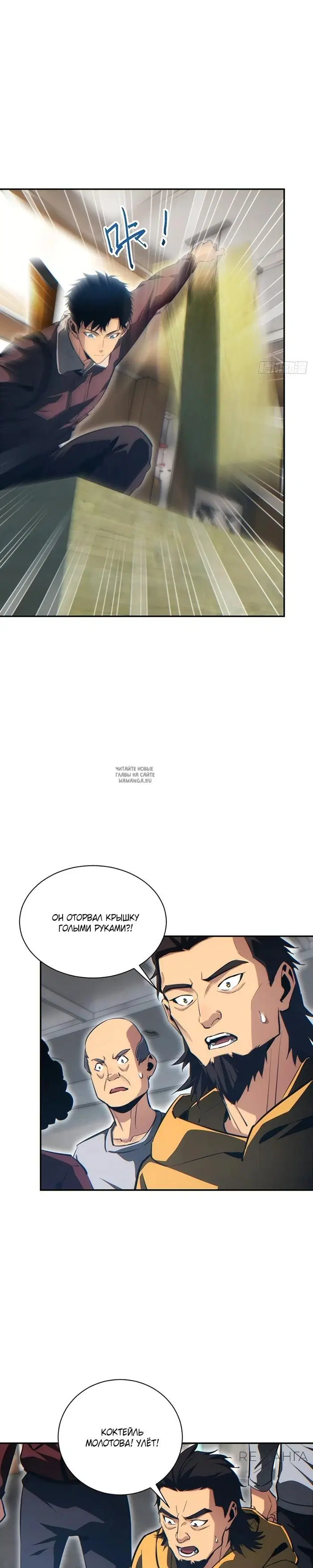 Page 8.000