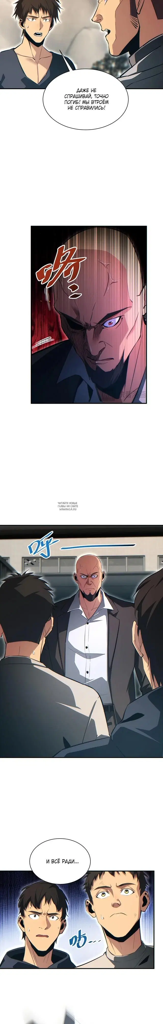 Page 8.000