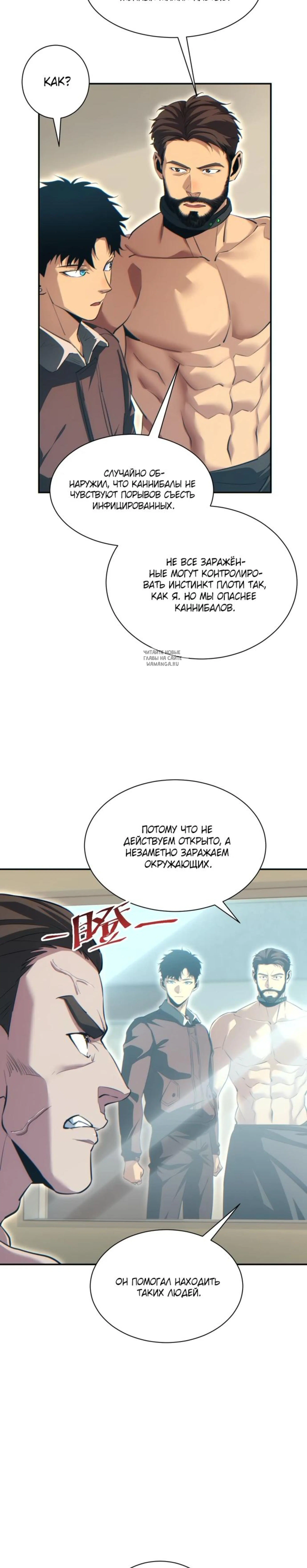 Page 8.001