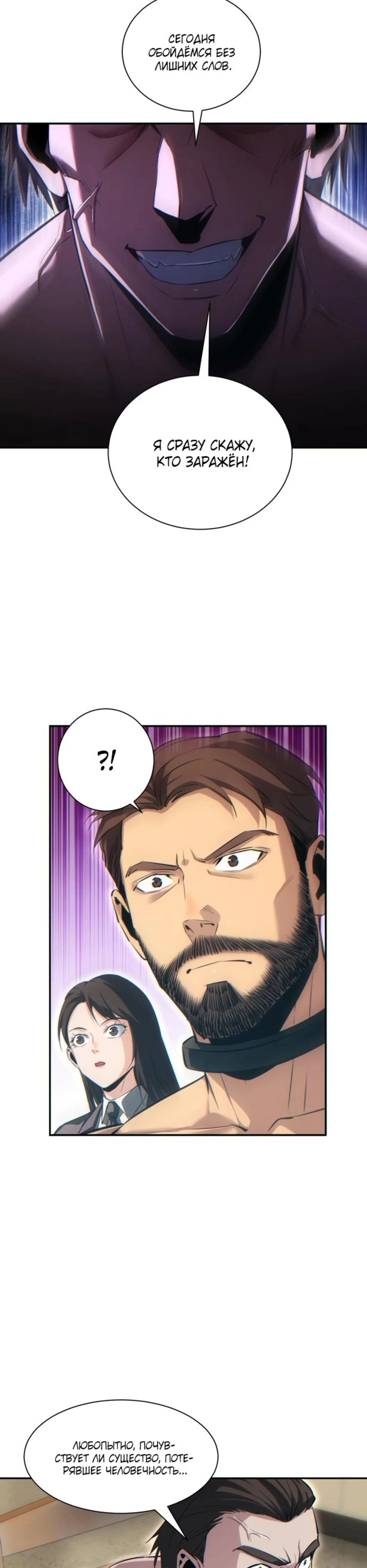 Page 8.002