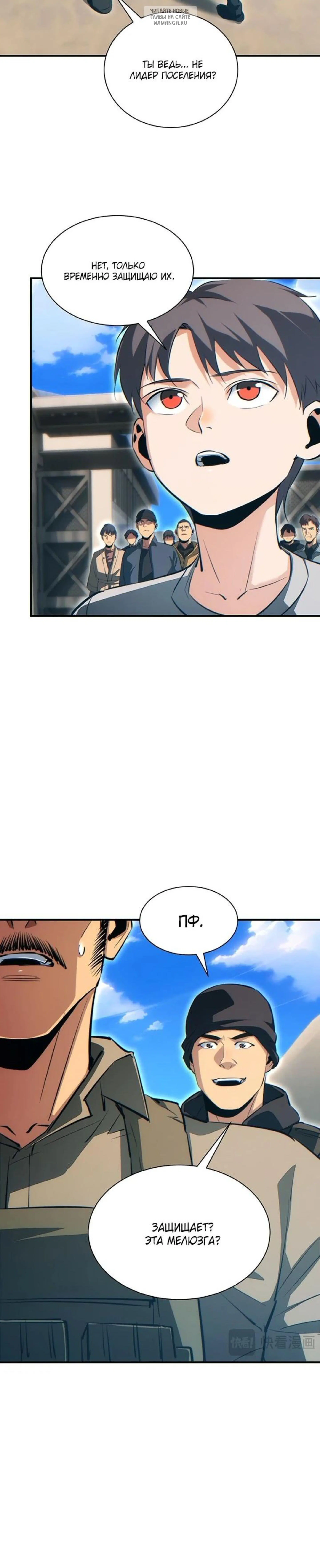 Page 8.001