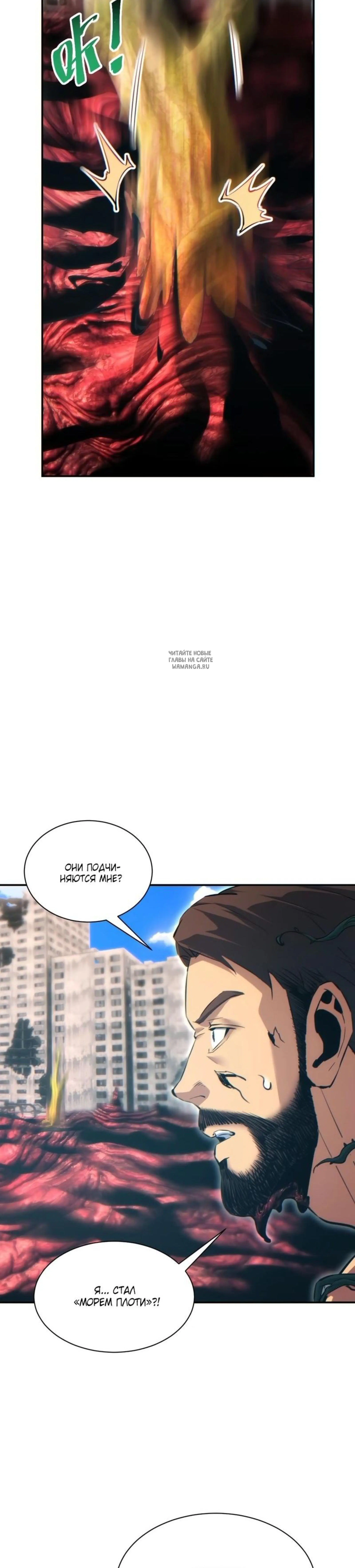 Page 8.001