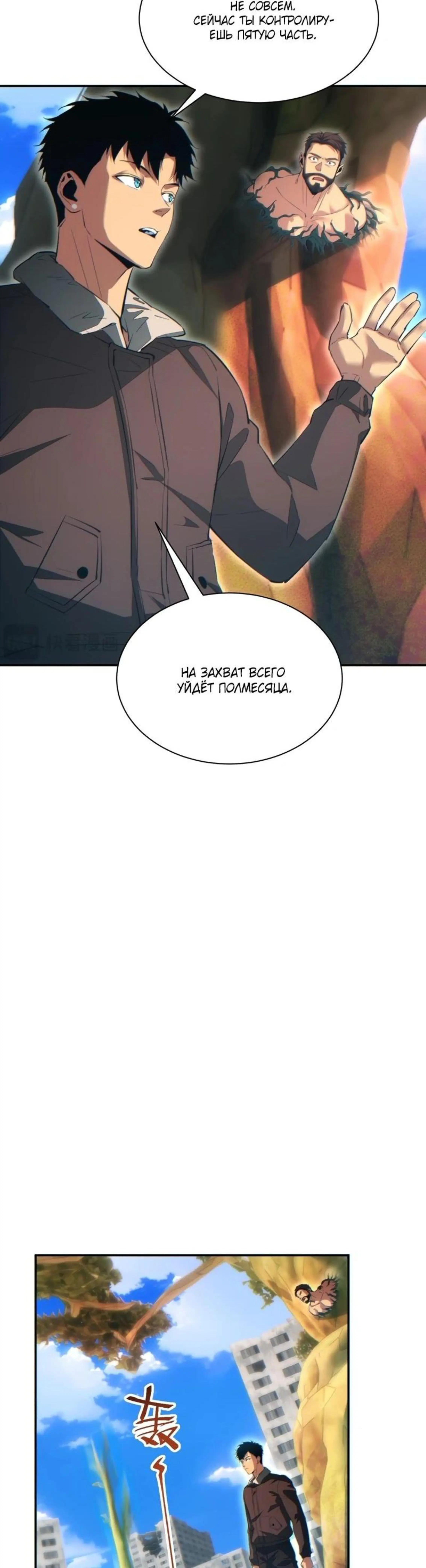 Page 8.002