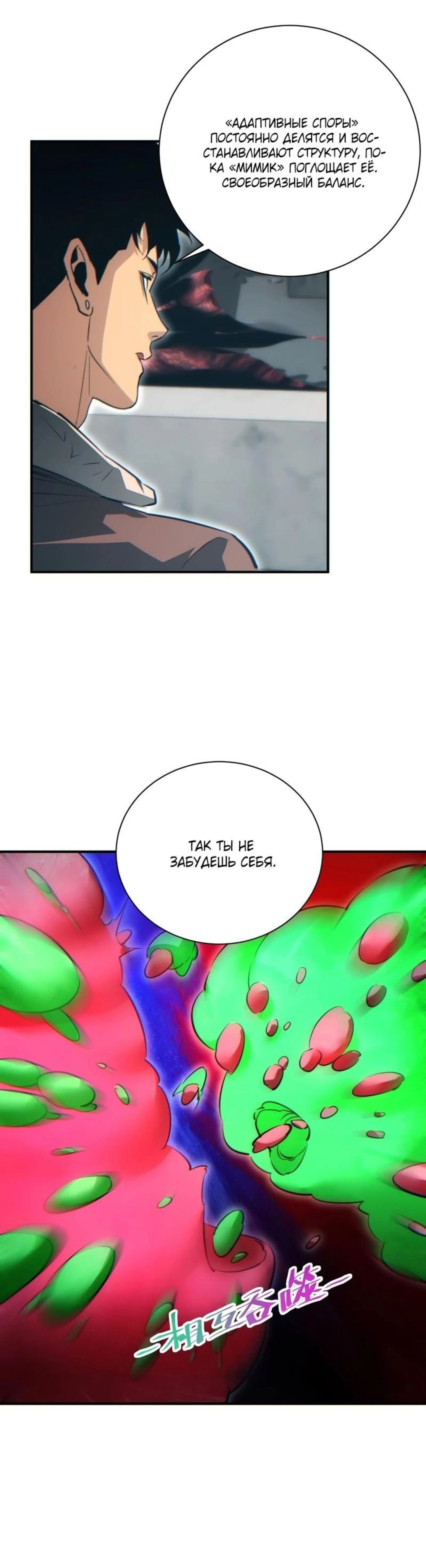 Page 8.002