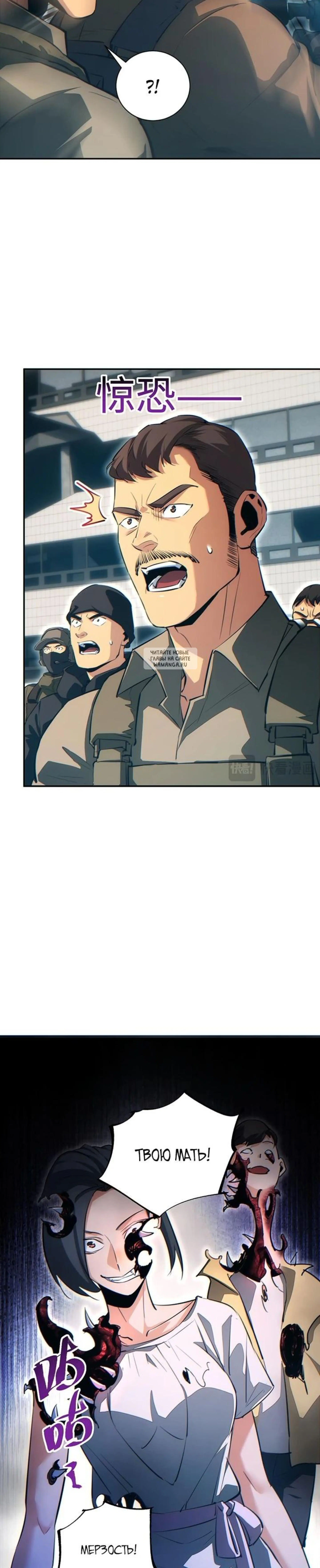 Page 8.001