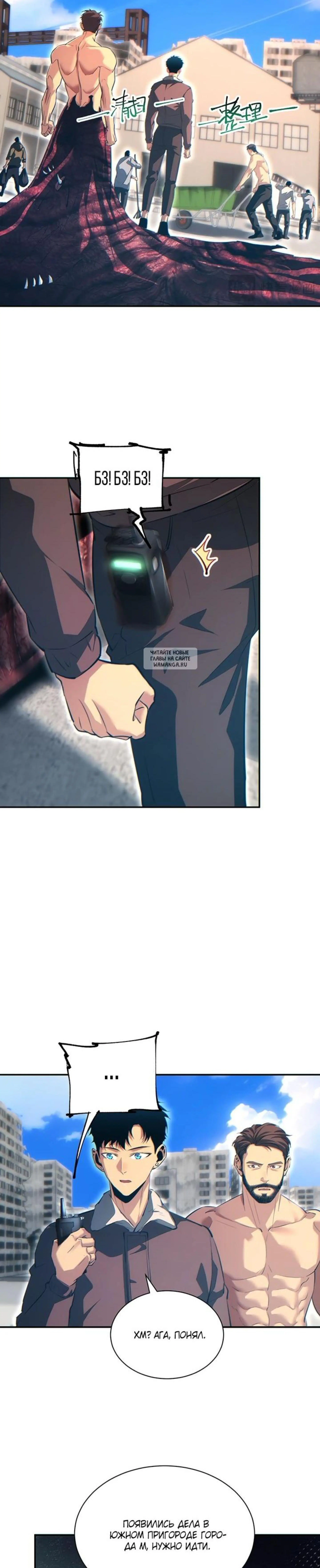 Page 8.001