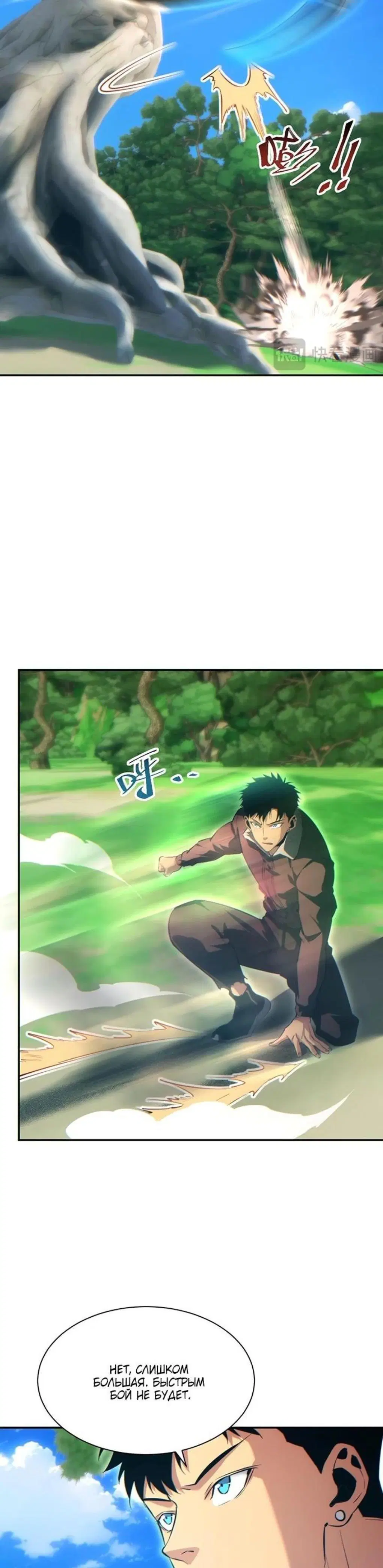 Page 8.001